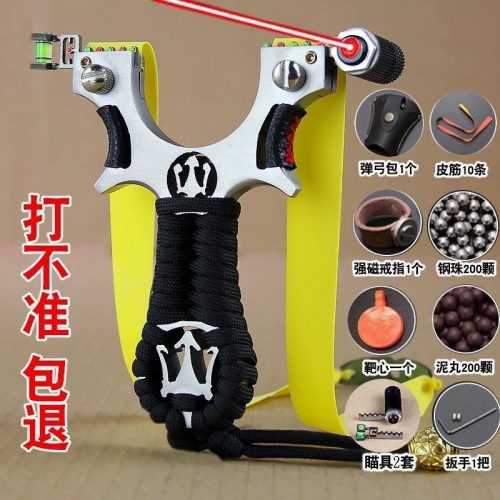 img1 Professional Hunting Slingshot with Arm Brace