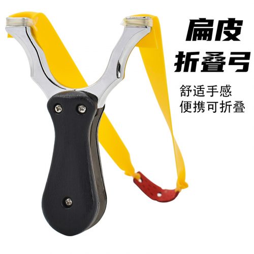 Tactical Slingshot with Laser Sight